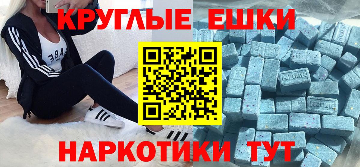 Экстази  Экстази 280 MDMA  Вход с VPN  Экстази louis Vuitton  Татарск 