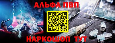 дистиллят марихуана Пенза