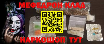 дурь Партизанск