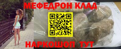 дурь Партизанск
