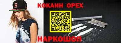 дурь Партизанск