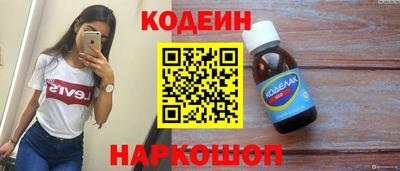 дурь Партизанск