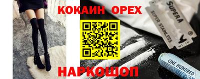дурь Партизанск