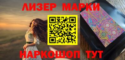 дурь Партизанск
