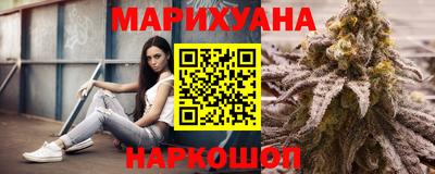 дурь Партизанск
