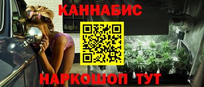 дистиллят марихуана Пенза