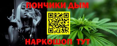 дистиллят марихуана Пенза