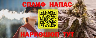 спайс Пугачёв