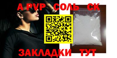 a pvp Первоуральск