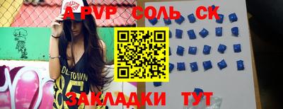 a pvp Первоуральск