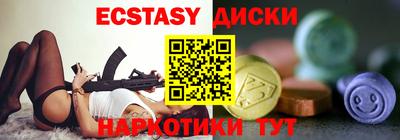 гидра Пыть-Ях