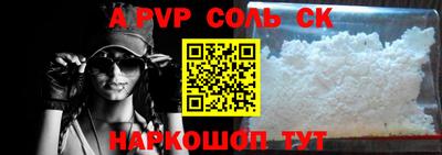 a pvp Первоуральск