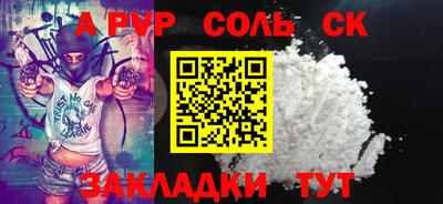 a pvp Первоуральск