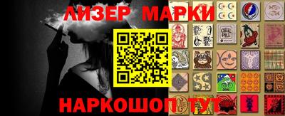 дистиллят марихуана Пенза