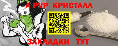 дистиллят марихуана Пенза