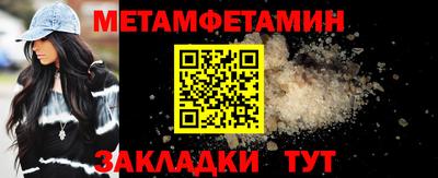 дурь Партизанск