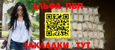 дистиллят марихуана Пенза