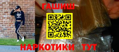 дурь Партизанск