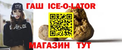 дурь Партизанск