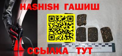 дурь Партизанск