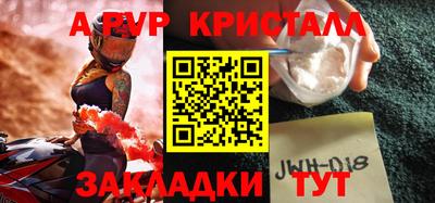 дурь Партизанск