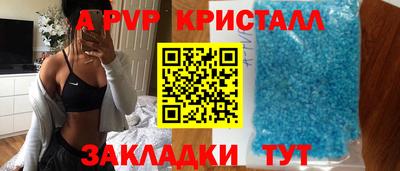 дурь Партизанск