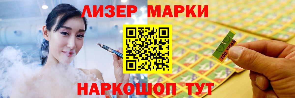 Татарск  ЛСД экстази ecstasy  Лсд 25 экстази кислота  Вход с VPN 