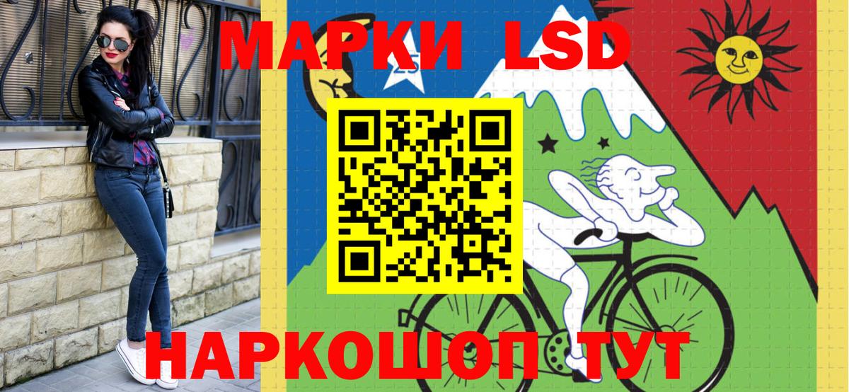 Марки 25I-NBOMe 1500мкг  Вход с VPN  Татарск 