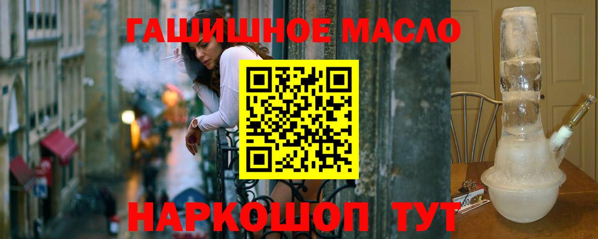 ТГК жижа Татарск
